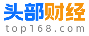 頭部財(cái)經(jīng)